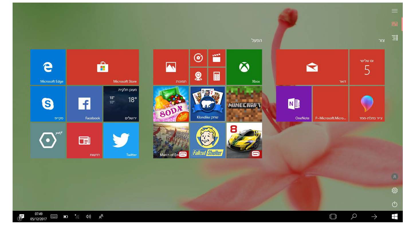 צילום מסך.jpg