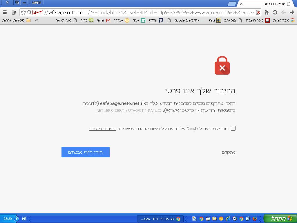 צילום מסך.JPG