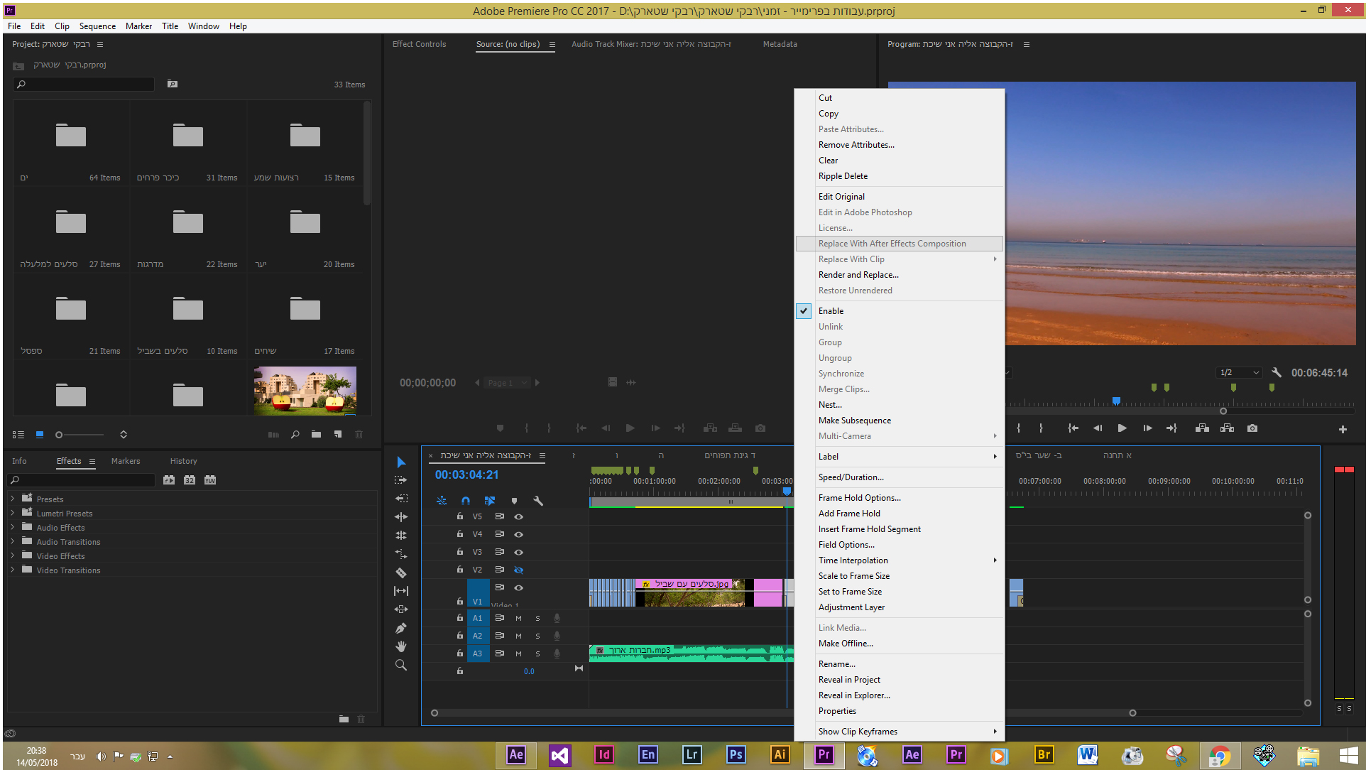 צילום מסך.jpg
