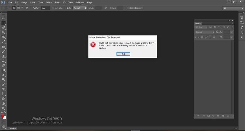צילום מסך.jpg