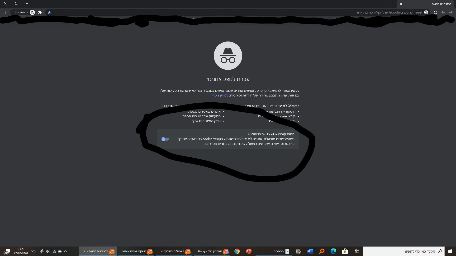 צילום מסך.jpg