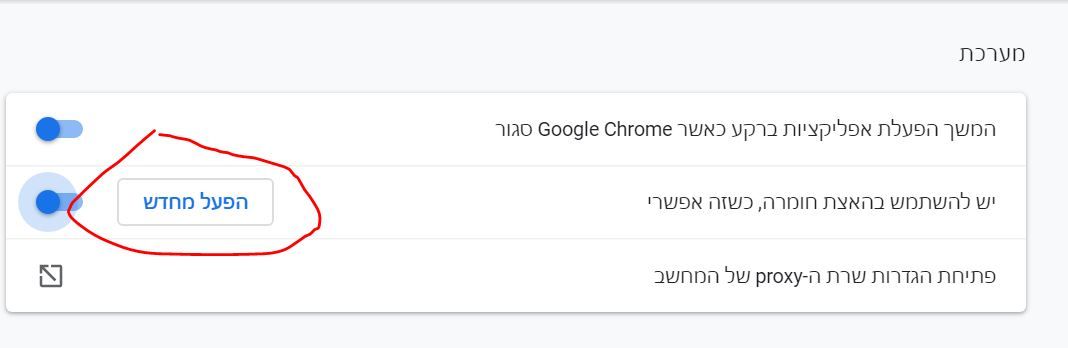 צילום מסך.JPG