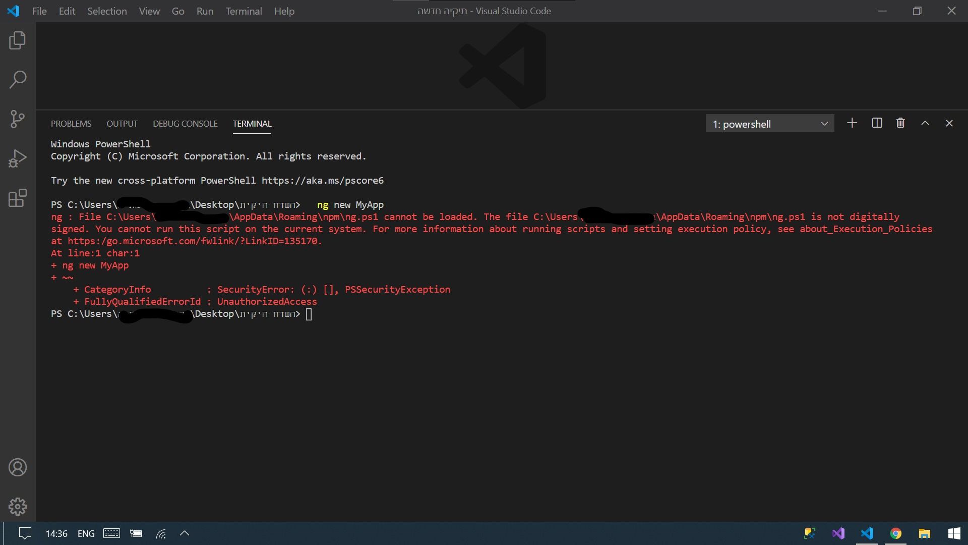 צילום מסך.jpg