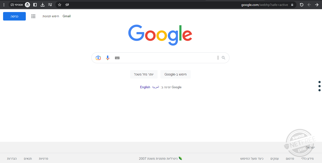 צילום מסך.png