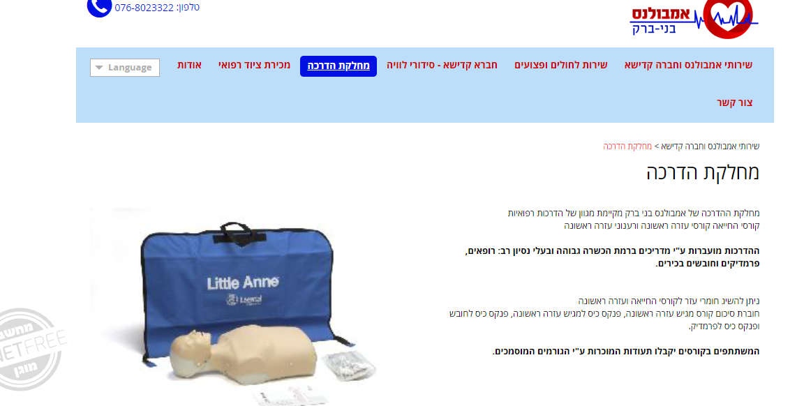 צילום מסך.png