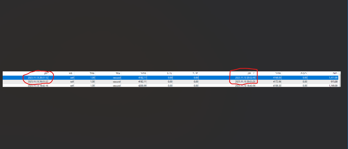 צילום מסך.png