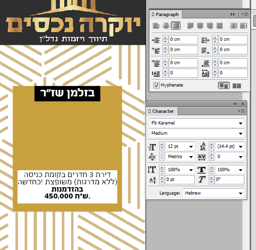 צילום מסך.PNG