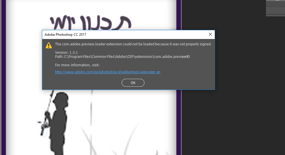 צילום מסך.png