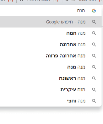 צילום מסך.png