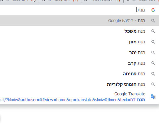 צילום מסך.png