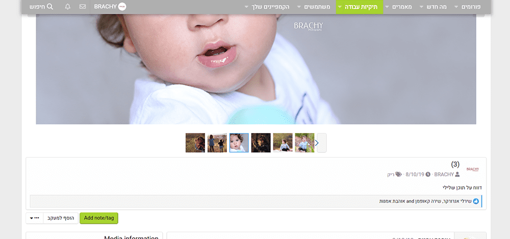 צילום מסך.png