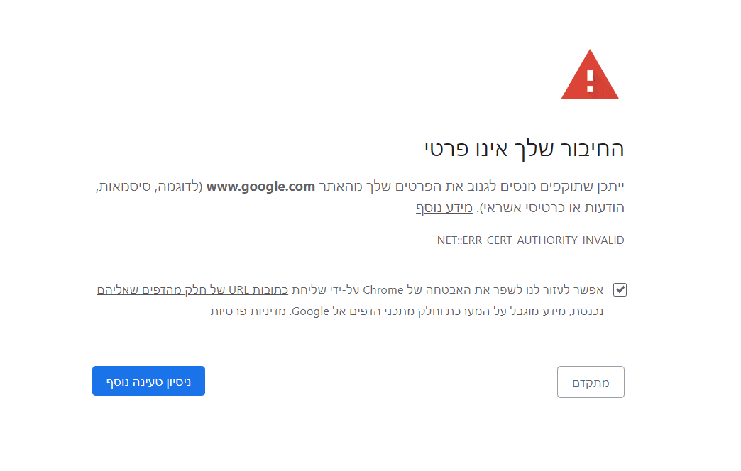 צילום מסך.png