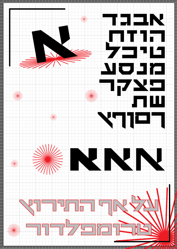 צילום מסך_20221023_033430.png