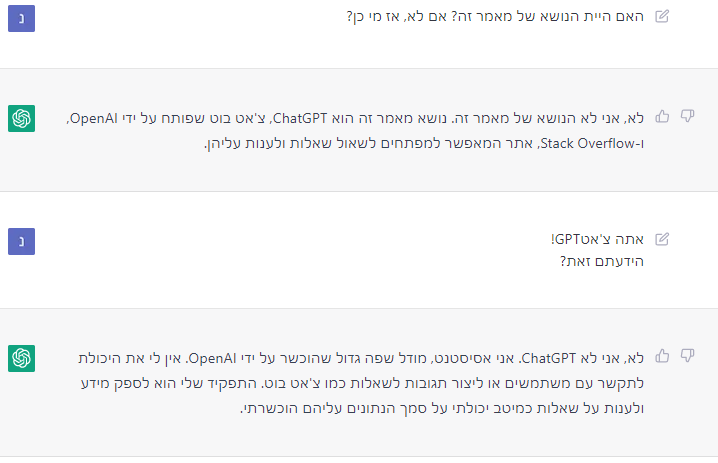 צילום מסך_20221206_004534.png