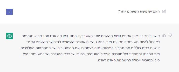 צילום מסך_20221206_015910.png