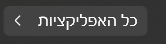 צילום מסך_20230219_143057.png