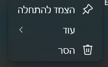 צילום מסך_20230219_143147.png