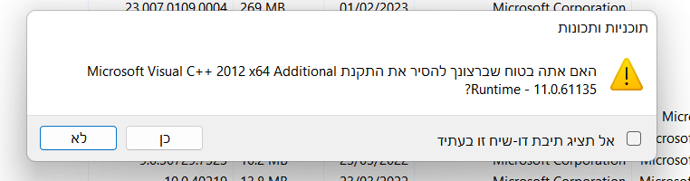 צילום מסך_20230219_143235.png
