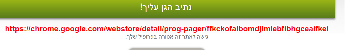 צילום מסך_20230220_123405.png