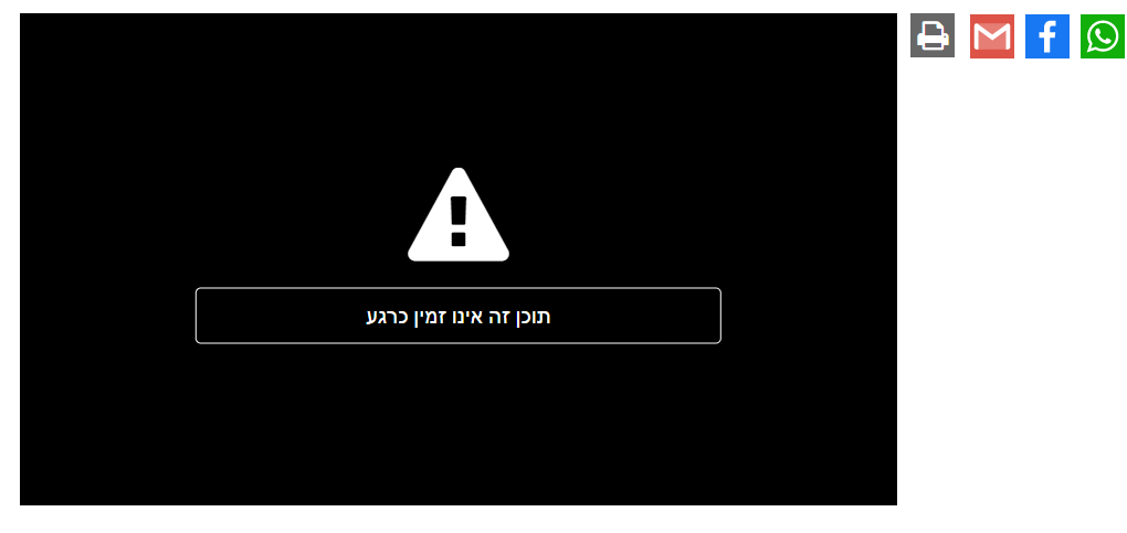 צילום מסך_20230401_222117.png