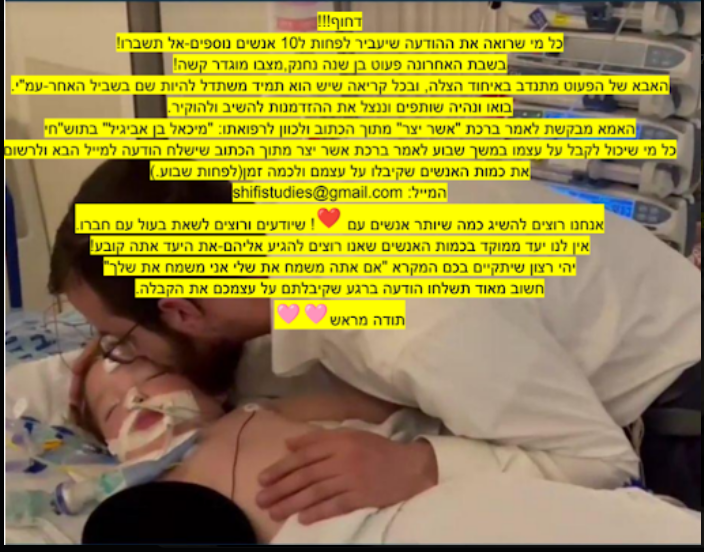 צילום מסך_20230423_001018.png