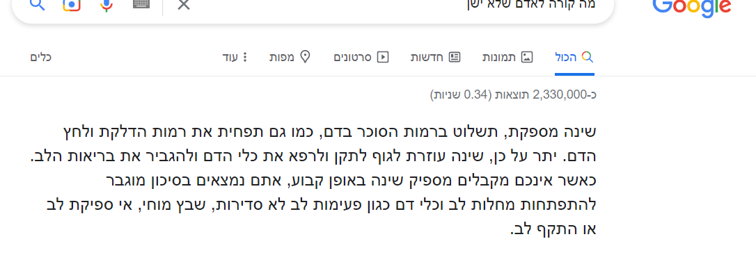 צילום מסך_20230425_233951.png