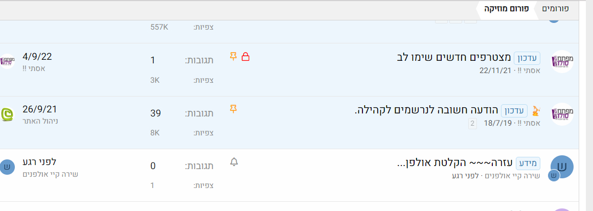 צילום מסך_20230504_011717.png
