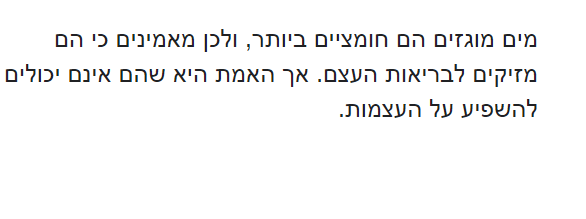 צילום מסך_20230504_012818.png