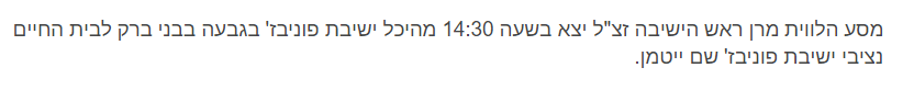 צילום מסך_20230530_104644.png