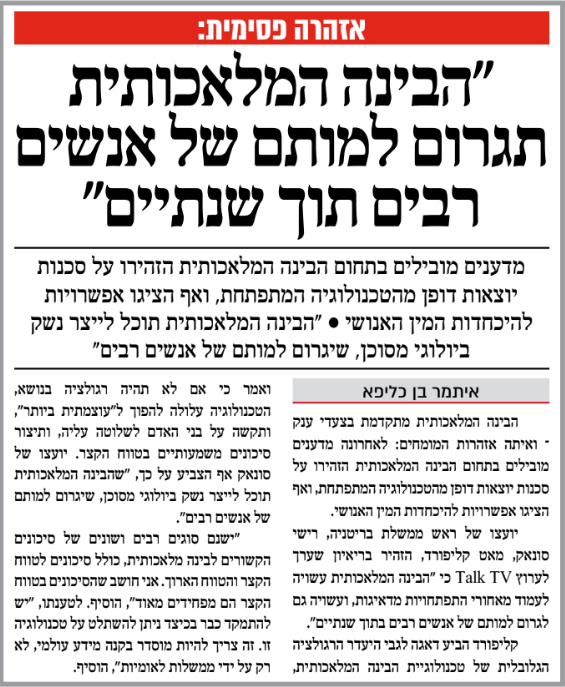 צילום מסך_20230608_215841.png