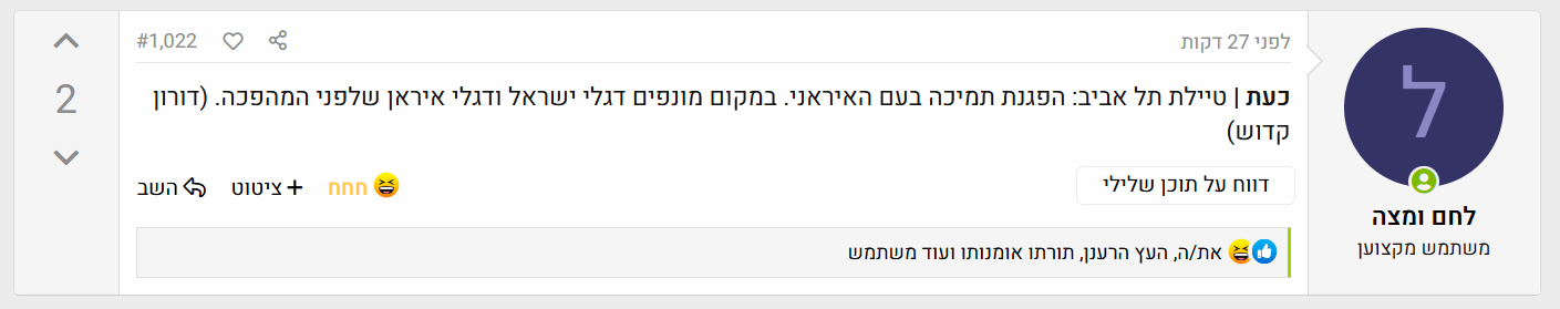 צילום מסך_20260116_123122.png