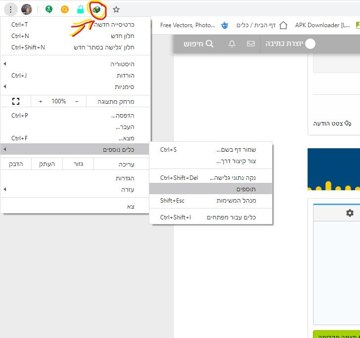 צילום מסך_LI.jpg