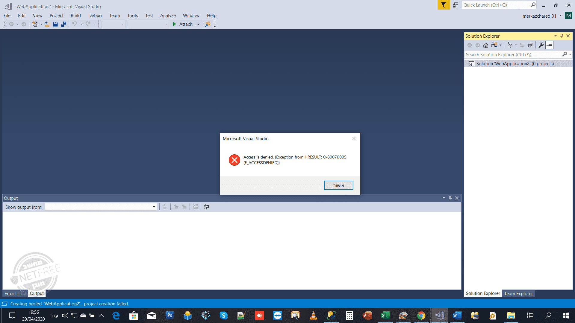 צילום מסמך.png