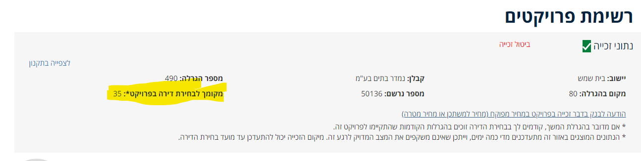 צילום מ.png