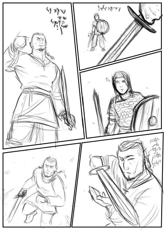 צילום מ1סך 2025-01-08 193753.jpg