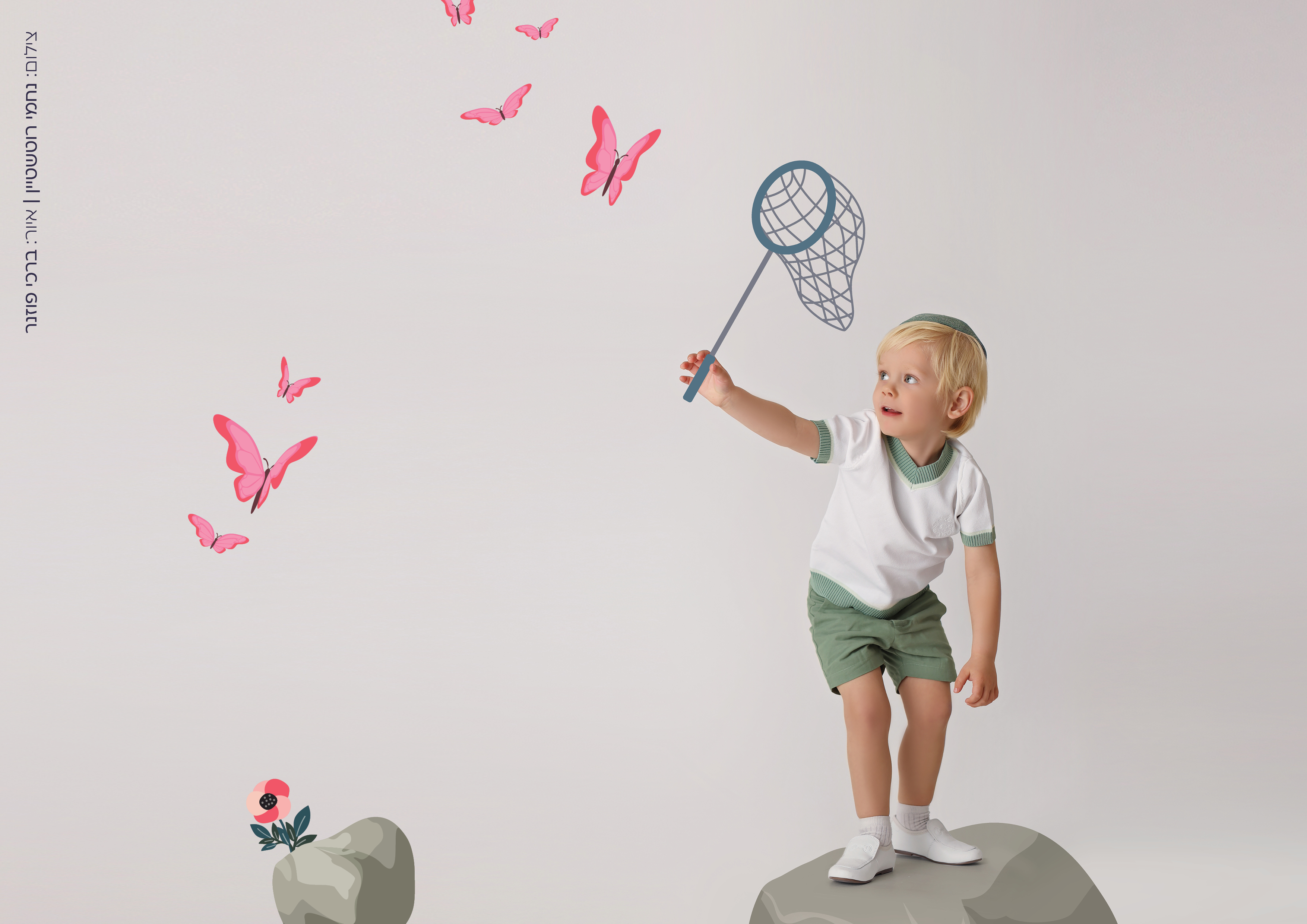 צילום נחמי רוטשטיין (2).jpg