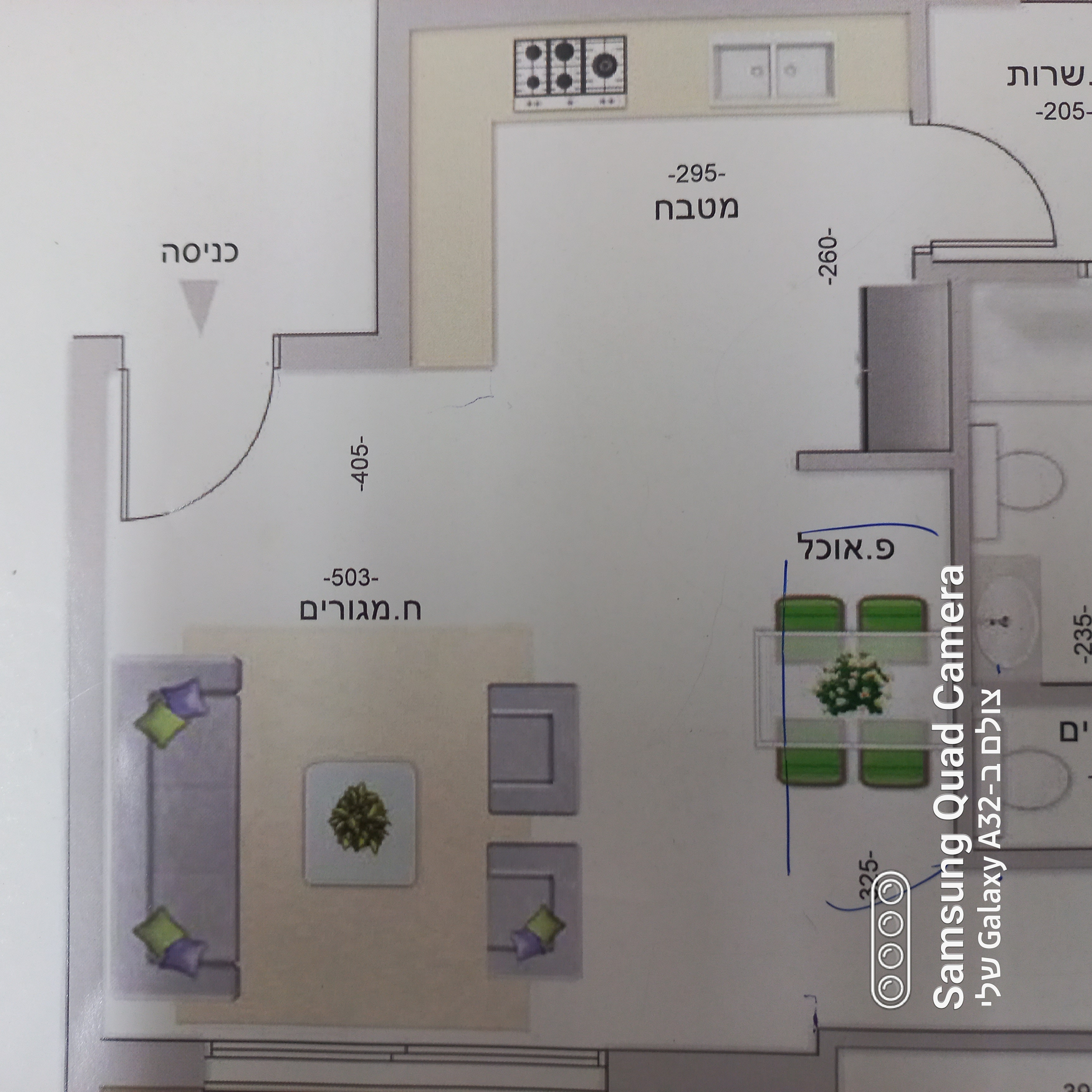 צילום סלון דירה.jpg