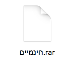 צילום ראר.png