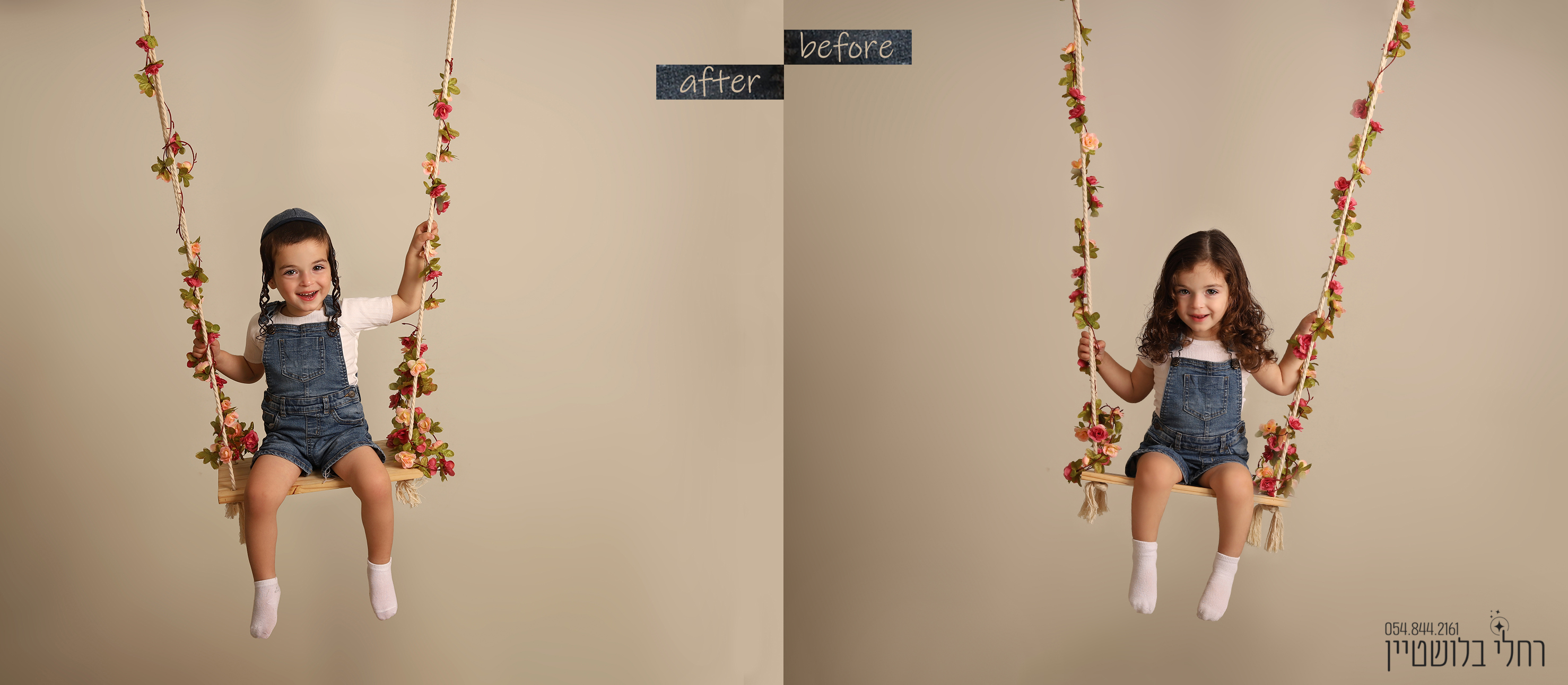 צילום רחלי בלושטיין.jpg