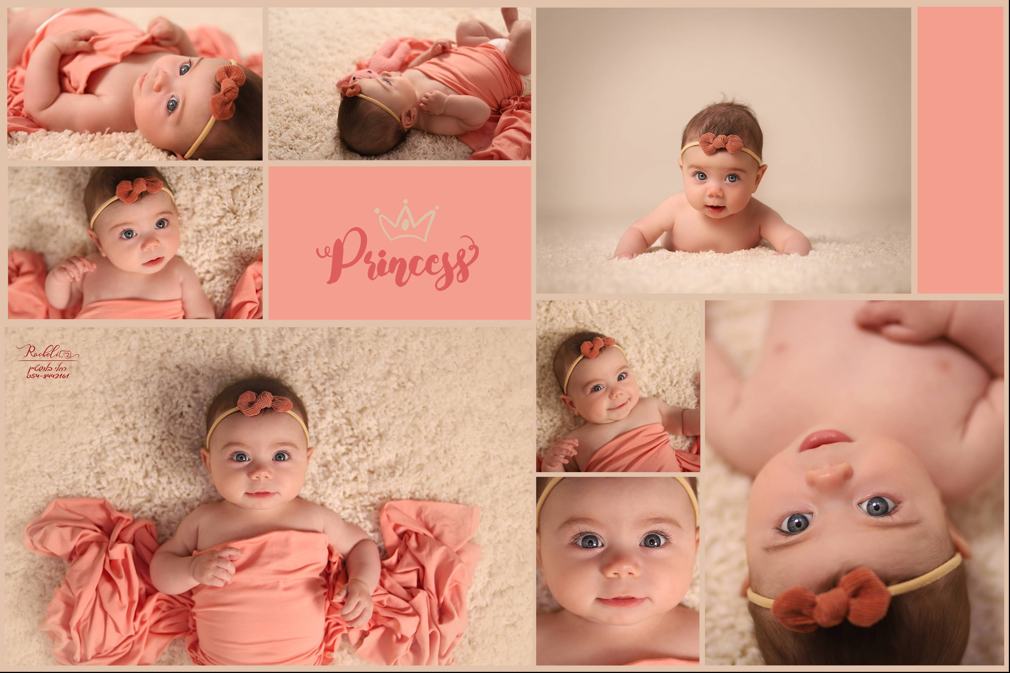 צילום רחלי בלושטיין1.jpg