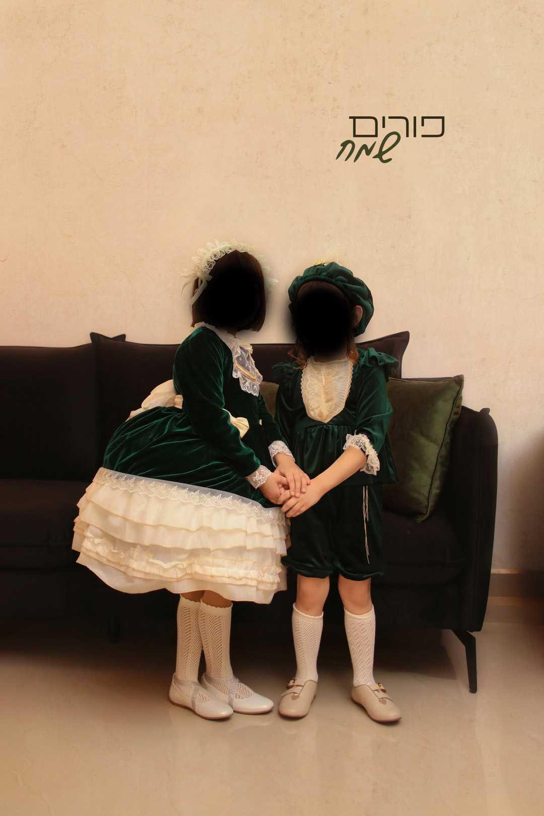 צילום 0556733034 (2) (Large).jpg