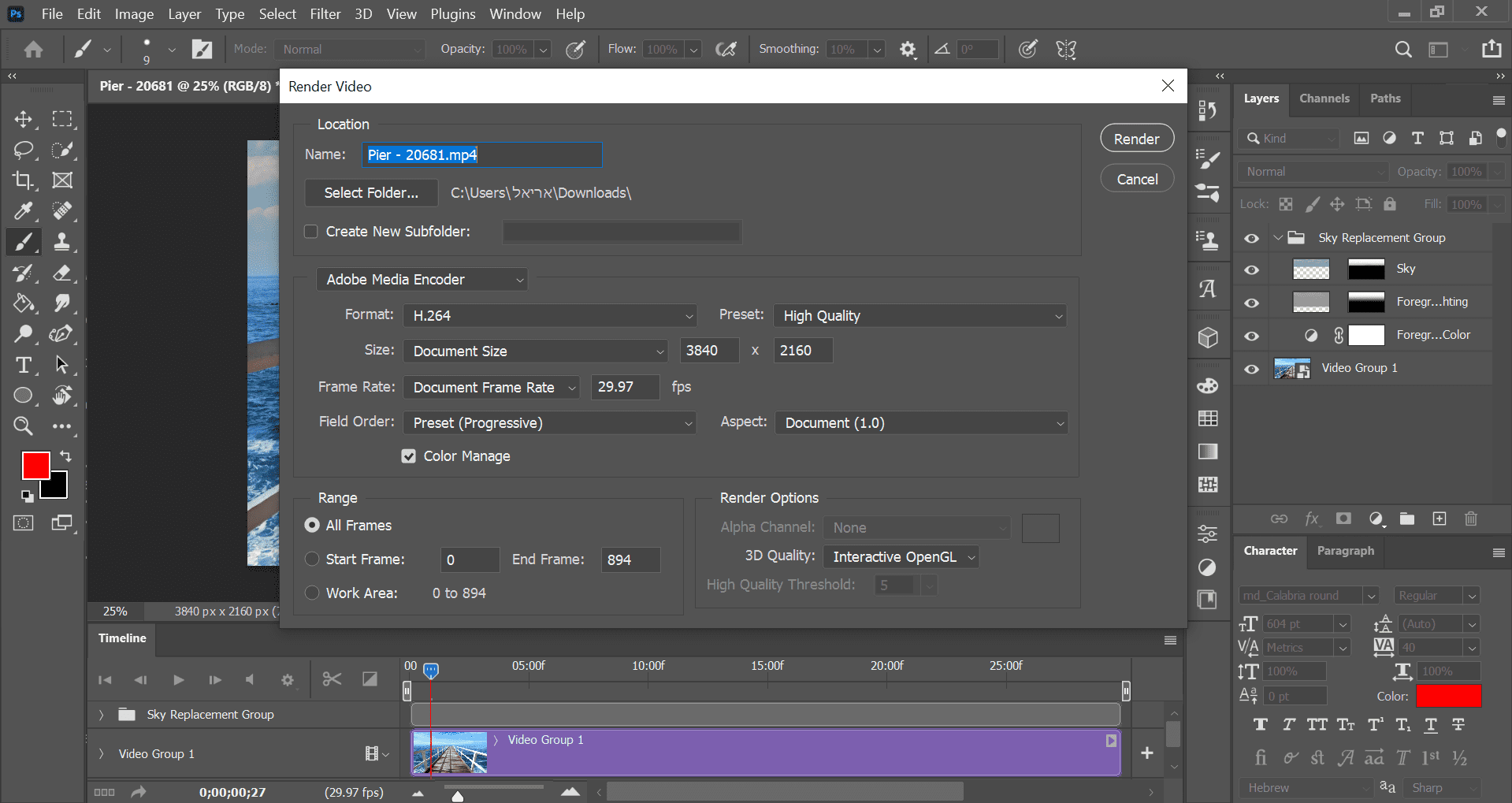 צילומי מסך (5).png