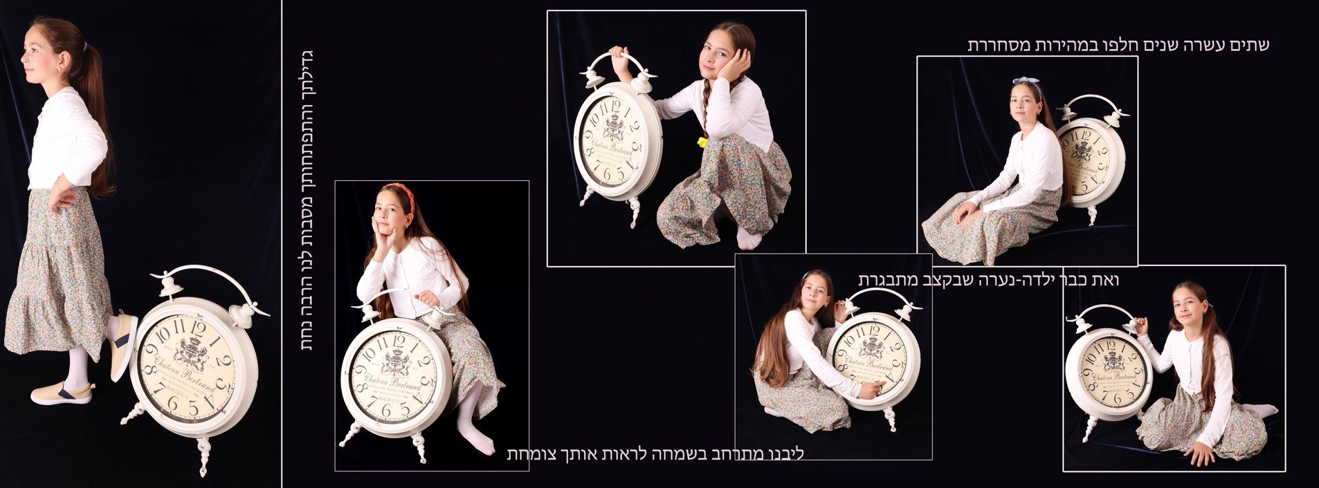 צילומסך דבורי הרשלר 0527143082.jpg