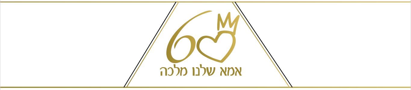 צילומסך תוית.JPG