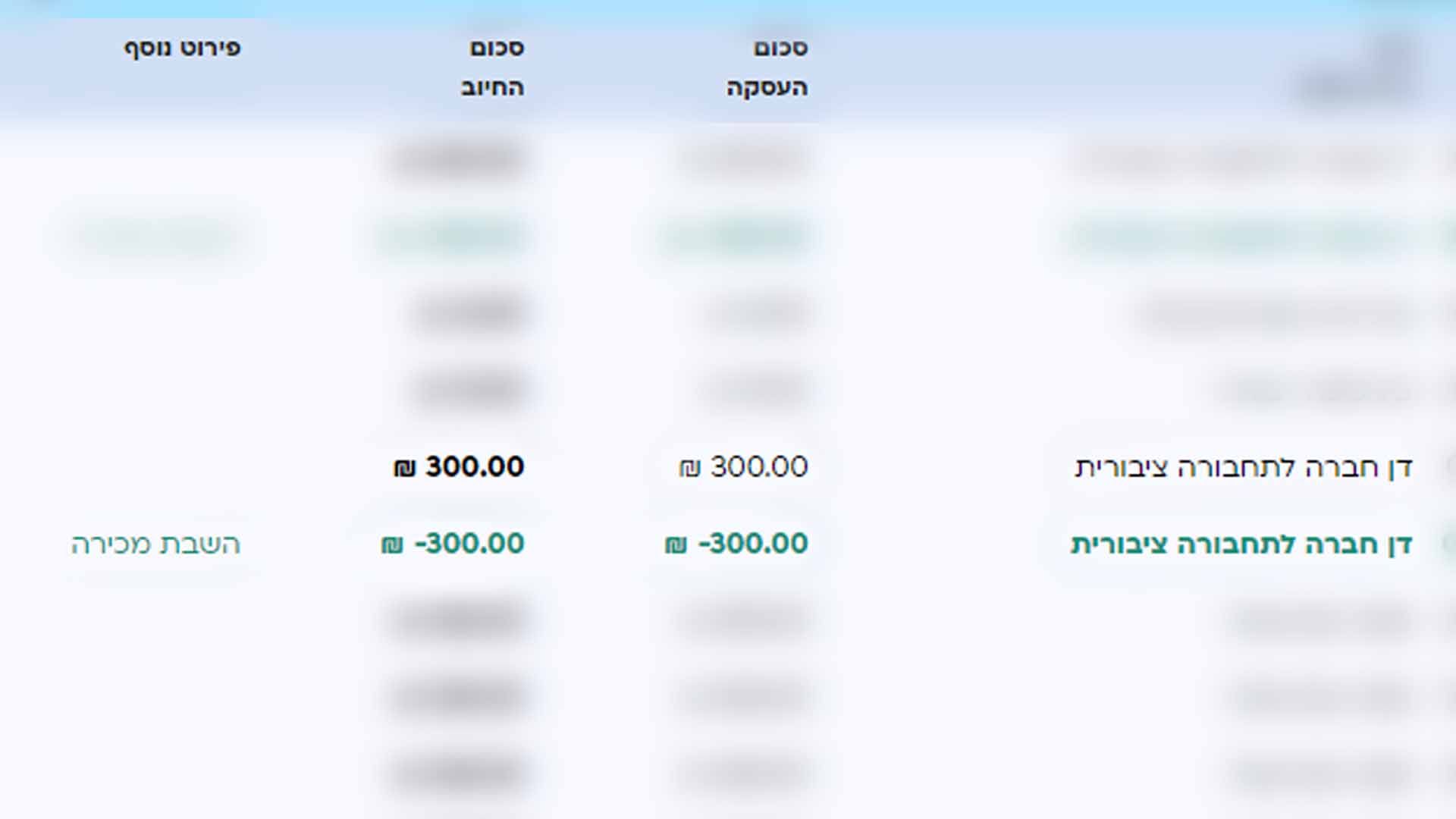 צילומסך.jpg