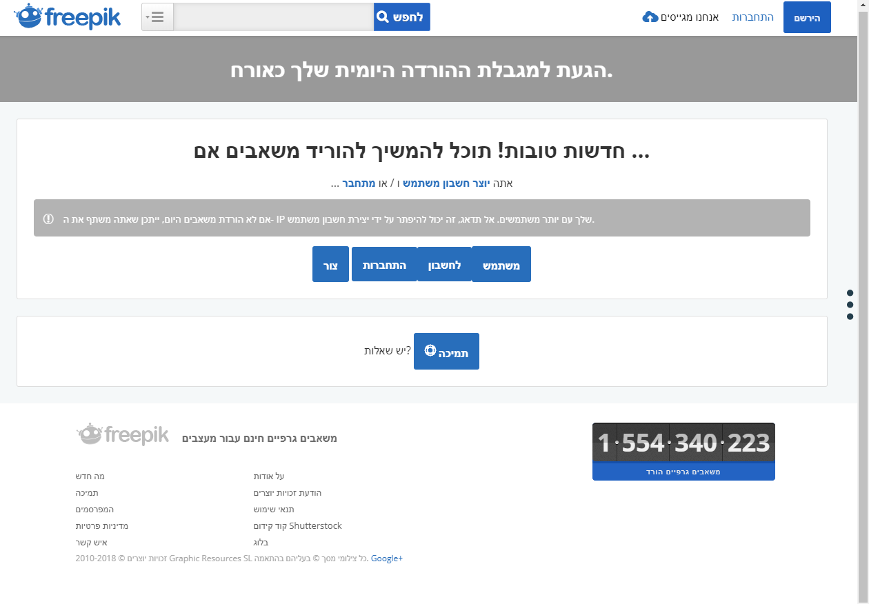 צילו''מ.png