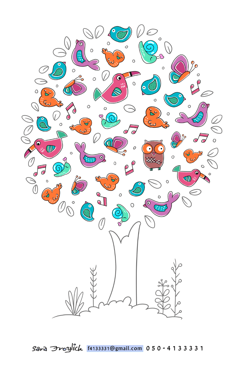 ציפורים               Sara Froylich.png