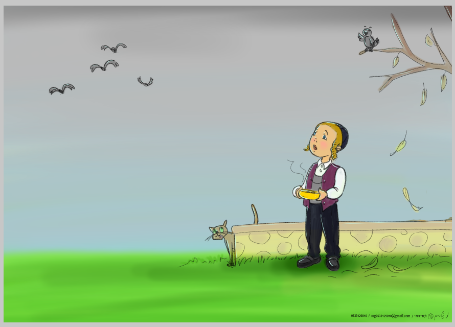 ציפור בואי!.PNG