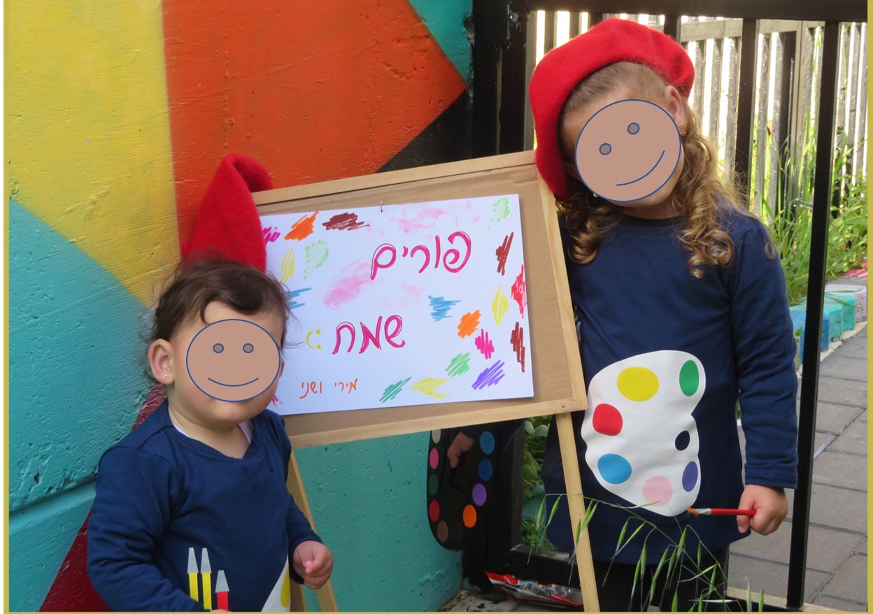 צירות.jpg
