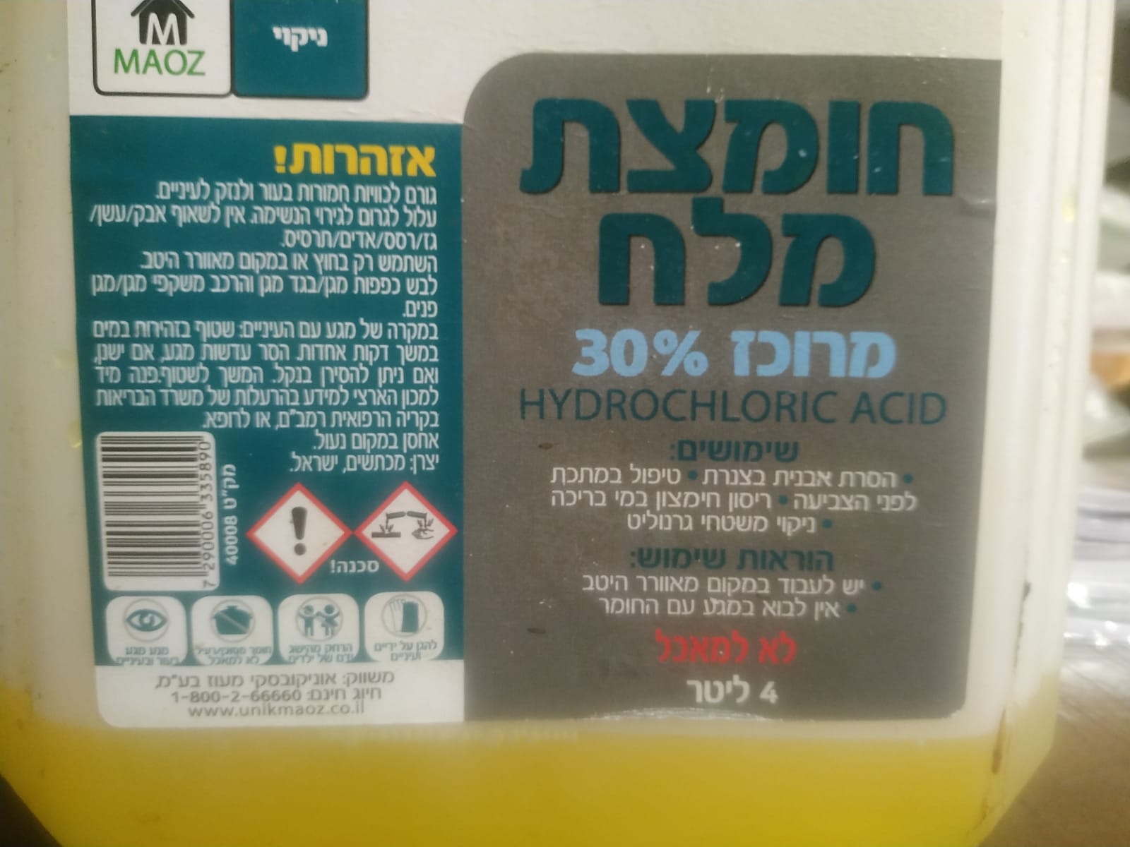 צלח.jpeg